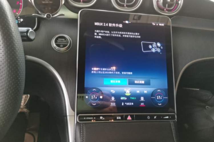 Used Mercedes-Benz C-Class 2024 C 260 L Sport Edition Audio And AC Panel