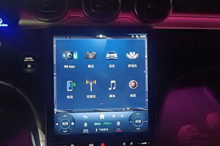 Used Mercedes-Benz C-Class 2024 C 200 L Sport Edition Audio And AC Panel