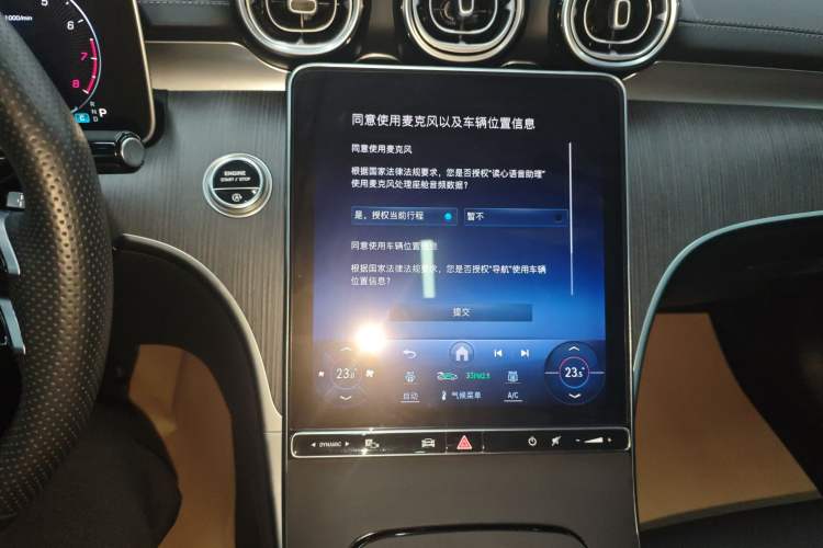 Used Mercedes-Benz C-Class 2024 C 260 L Sport Edition Audio And AC Panel