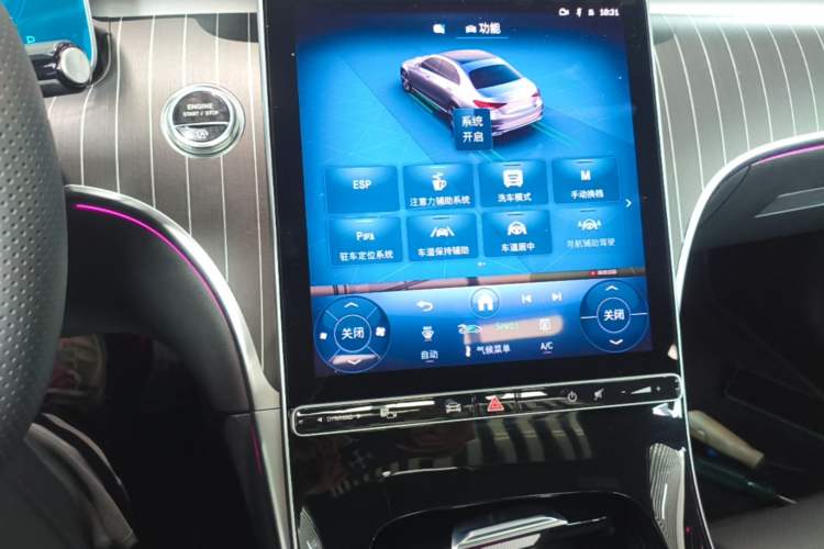 Used Mercedes-Benz C-Class 2024 C 260 L Sport Edition Audio And AC Panel