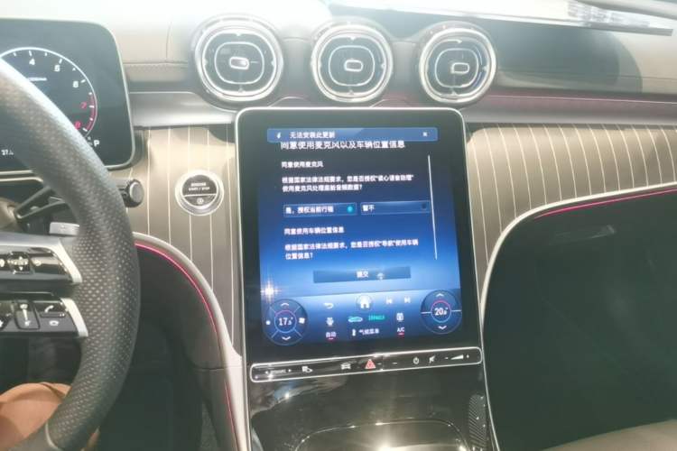 Used Mercedes-Benz C-Class 2024 Facelifted C-Class 260 L Night Edition Sports Version Audio And AC Panel