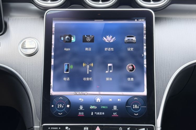 Used Mercedes-Benz C-Class 2024 C 200 L Sport Edition Audio And AC Panel