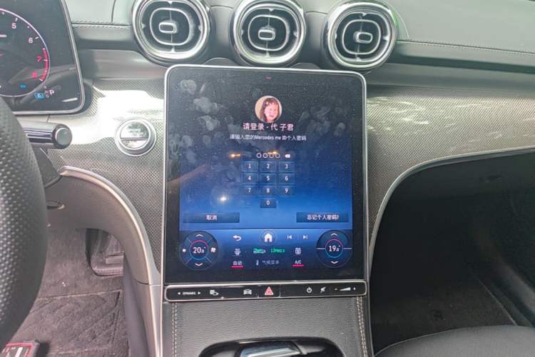 Used Mercedes-Benz C-Class 2024 Restyled C-Class 260 L Sport Edition Audio And AC Panel