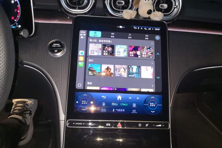 Used Mercedes-Benz C-Class 2024 Restyled C 260 L Sport Edition Audio And AC Panel