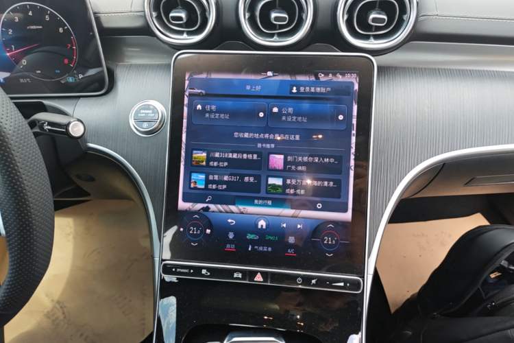 Used Mercedes-Benz C-Class 2024 C 260 L Sport Edition Audio And AC Panel