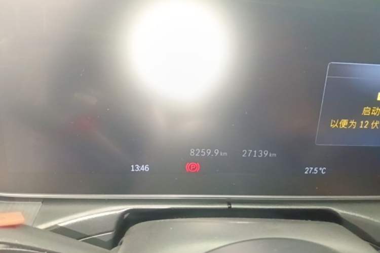 Used Mercedes-Benz C-Class 2024 C 200 L Sport Edition Instrument Cluster