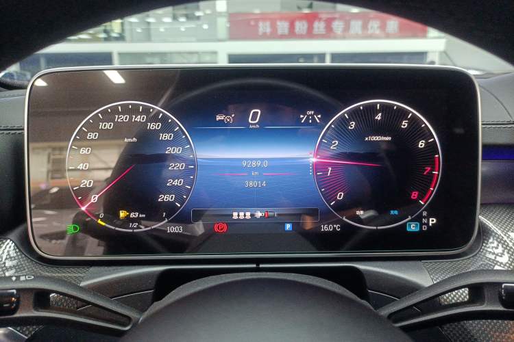 Used Mercedes-Benz C-Class 2024 Second Facelift C 260 L Sport Edition Instrument Cluster