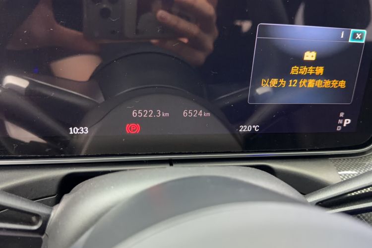 Used Mercedes-Benz C-Class 2024 Facelifted C-Class 260 L Night Edition Sports Version Odometer Close Up