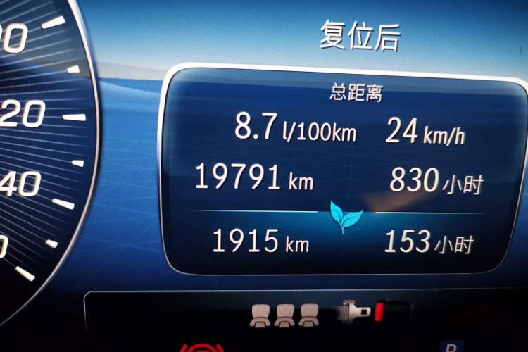 Used Mercedes-Benz C-Class  Odometer Close Up