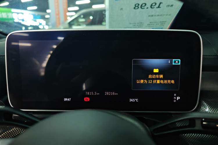Used Mercedes-Benz C-Class 2024 Second Facelift C 260 L Sport Edition Odometer Close Up