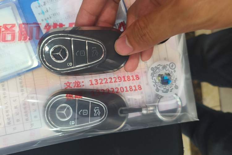Used Mercedes-Benz C-Class 2024 C 260 L Sport Edition Vehicle Key