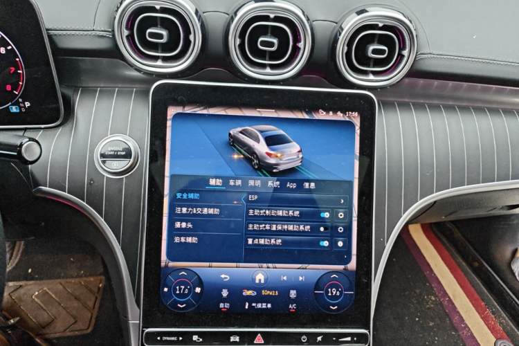 Used Mercedes-Benz C-Class 2025 C 260 L Obsidian Night Sport Edition Audio And AC Panel