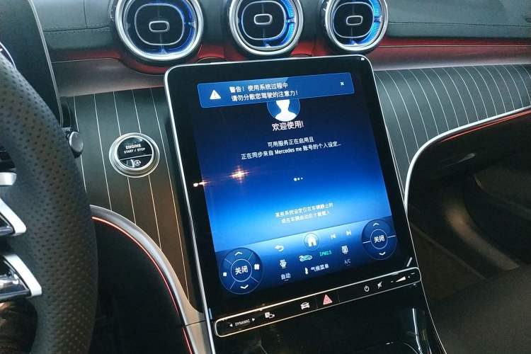 Used Mercedes-Benz C-Class 2025 C 260 L Obsidian Night Sport Edition Audio And AC Panel