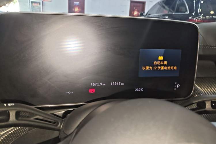 Used Mercedes-Benz C-Class 2025 Facelift C 260 L Sport Edition Instrument Cluster