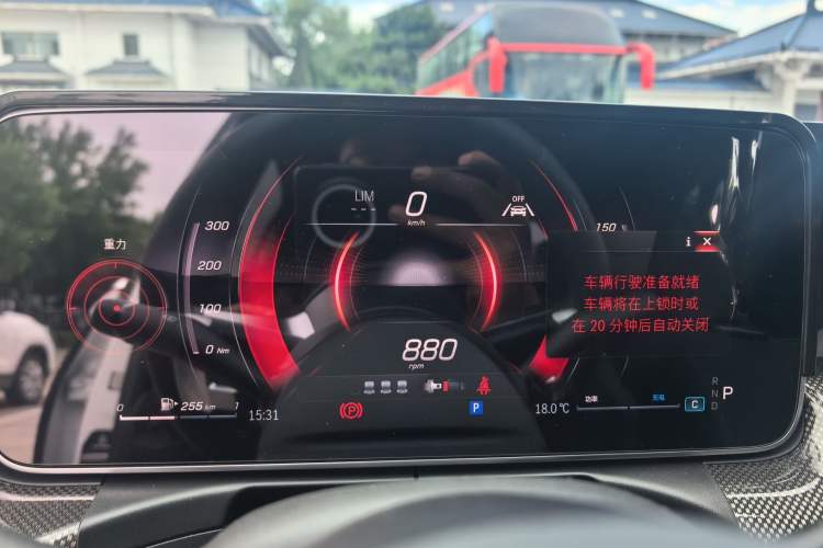Used Mercedes-Benz C-Class 2025 Refresh C 260 L Night Edition Sports Version Instrument Cluster