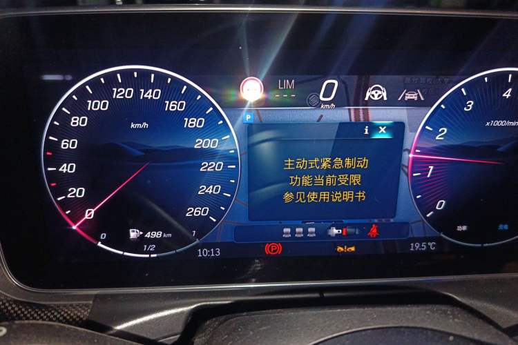 Used Mercedes-Benz C-Class 2026 C 260 L Sport Special Edition Instrument Cluster