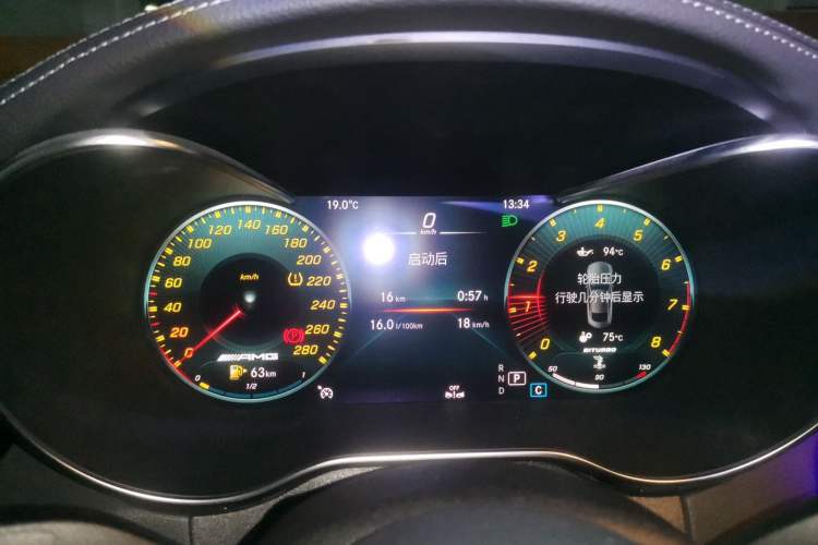 Used Mercedes-Benz C-Class AMG 2023 AMG C 43 4MATIC Coupe Instrument Cluster