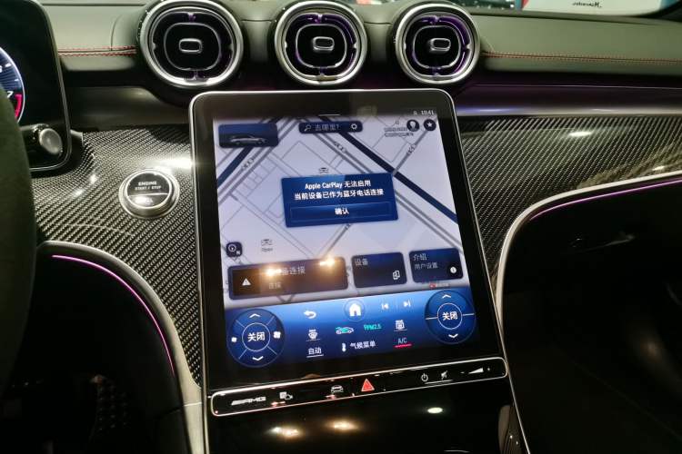 Used Mercedes-Benz C-Class AMG 2023 AMG C 43 4MATIC Estate Special Edition Audio And AC Panel