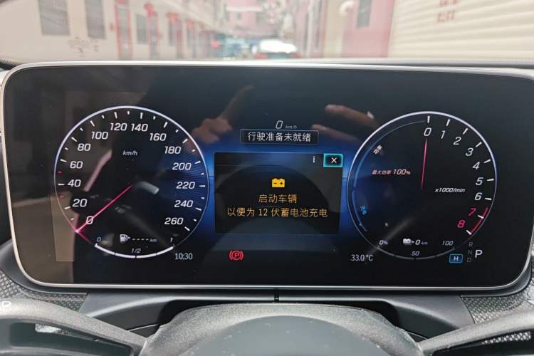 Used Mercedes-Benz C-Class New Energy 2023 C 350 eL Instrument Cluster