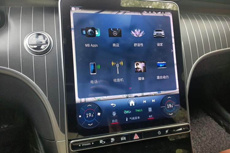 Used Mercedes-Benz C-Class New Energy 2023 Facelift C 350 eL Audio And AC Panel