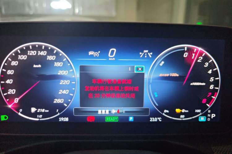 Used Mercedes-Benz C-Class New Energy 2023 C 350 eL Instrument Cluster