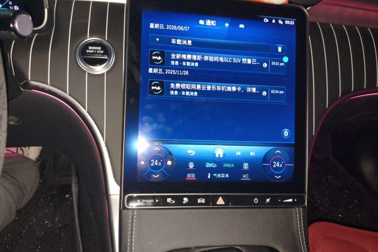 Used Mercedes-Benz C-Class New Energy 2023 C 350 eL Audio And AC Panel