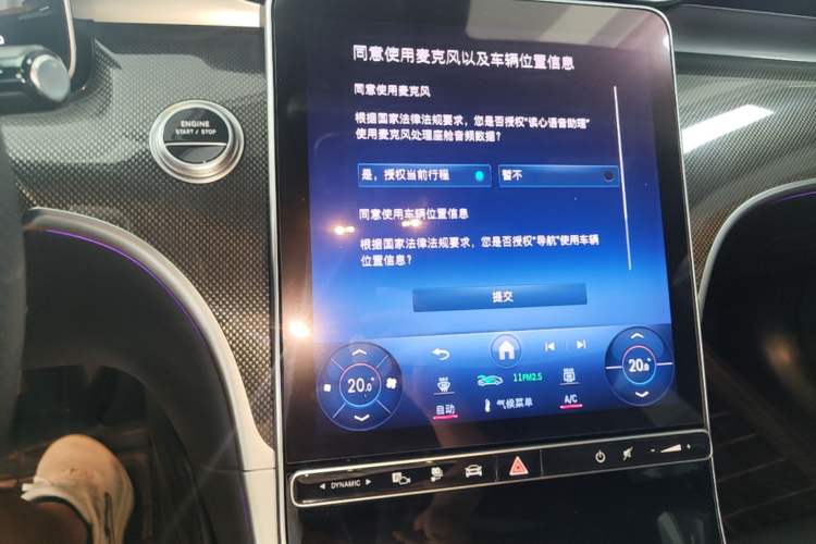 Used Mercedes-Benz C-Class New Energy 2023 C 350 eL Audio And AC Panel