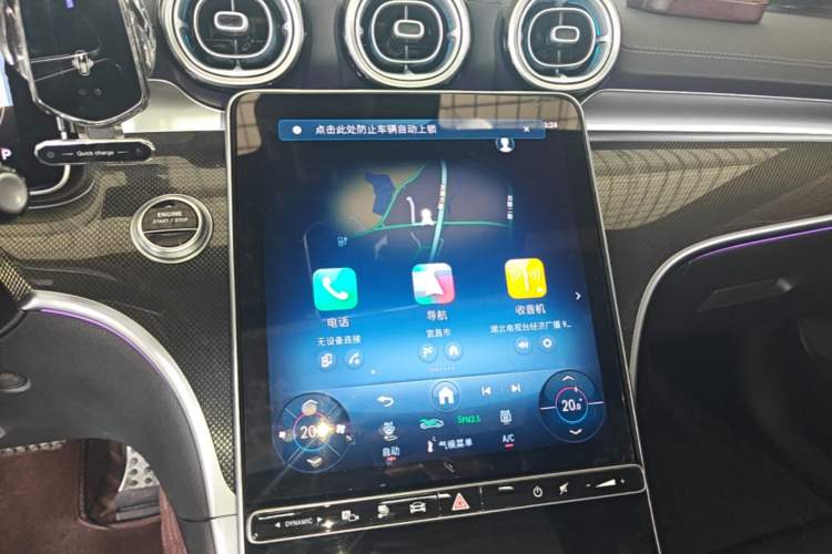 Used Mercedes-Benz C-Class New Energy 2025 C 350 eL Audio And AC Panel