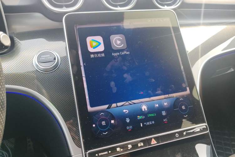 Used Mercedes-Benz C-Class New Energy 2025 C 350 eL Audio And AC Panel