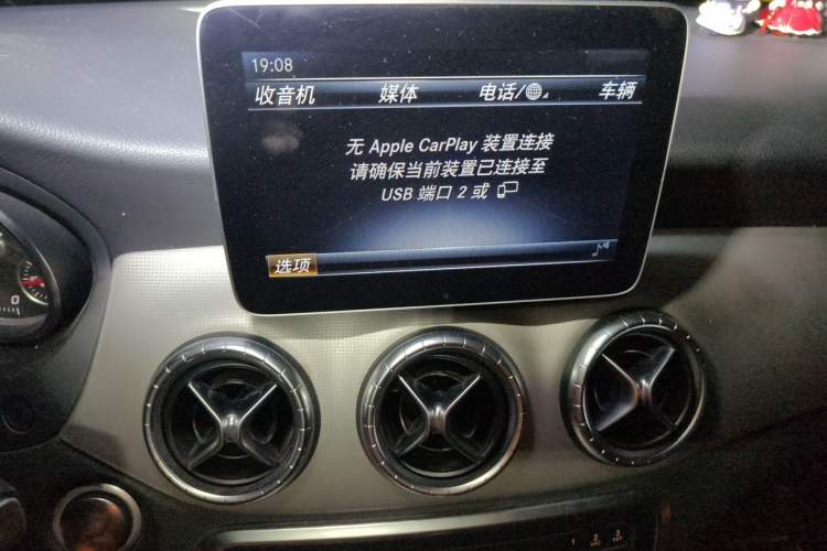 Used Mercedes-Benz CLA 2018 CLA 200 Style Edition Audio And AC Panel