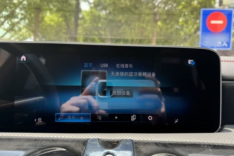 Used Mercedes-Benz CLA 2020 CLA 200 Audio And AC Panel