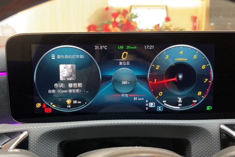 Used Mercedes-Benz CLA 2021 CLA 200 Shooting Brake Instrument Cluster