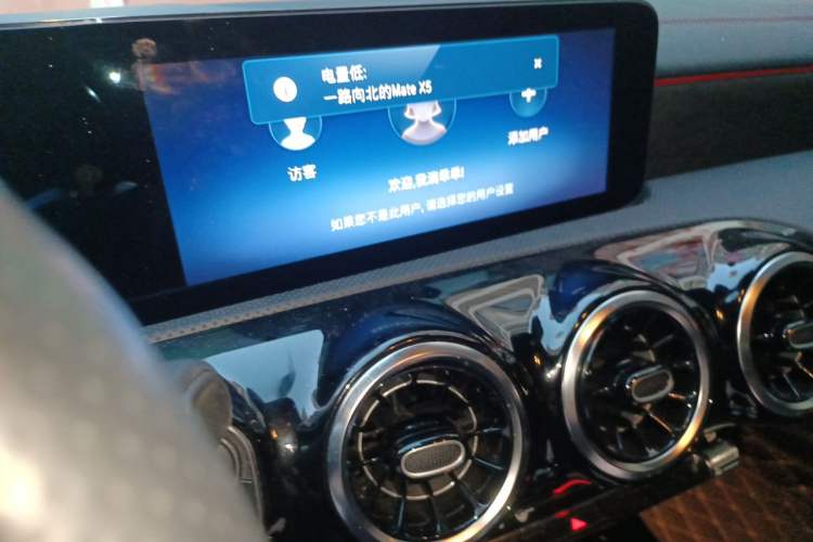 Used Mercedes-Benz CLA 2024 CLA 200 Audio And AC Panel