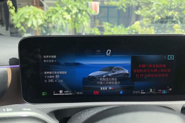 Used Mercedes-Benz CLA 2024-Year Facelifted CLA 200 Instrument Cluster