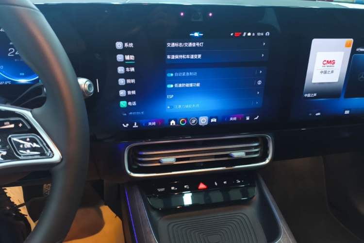 Used Mercedes-Benz CLA Electric 2025 300L Ultra-Long Range Smart Edition Audio And AC Panel