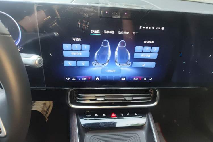 Used Mercedes-Benz CLA Electric 2025 300L Ultra-Long Range Smart Edition Audio And AC Panel