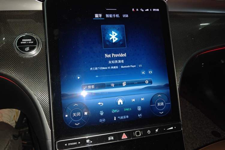 Used Mercedes-Benz CLE 2024 CLE 260 Coupe Audio And AC Panel