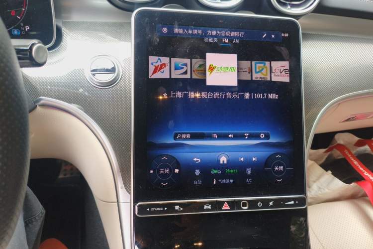 Used Mercedes-Benz CLE 2024 CLE 260 Coupe Audio And AC Panel