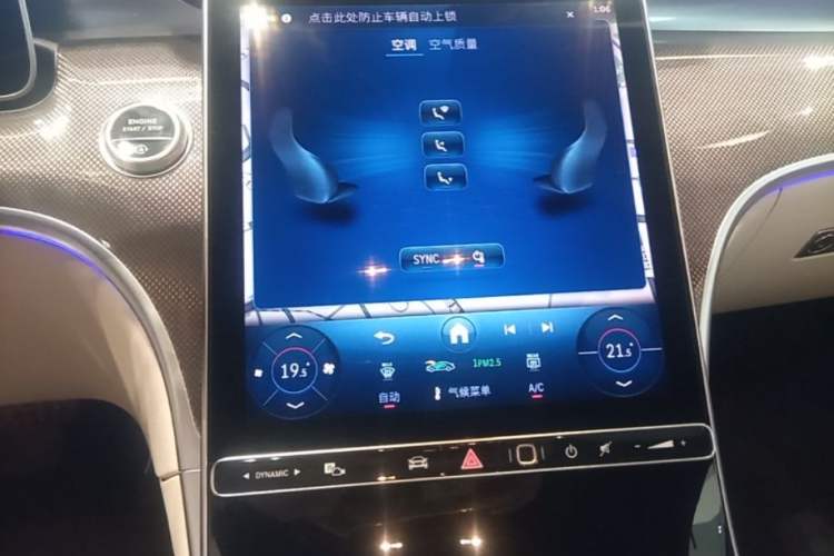Used Mercedes-Benz CLE 2024 CLE 260 Coupe Audio And AC Panel