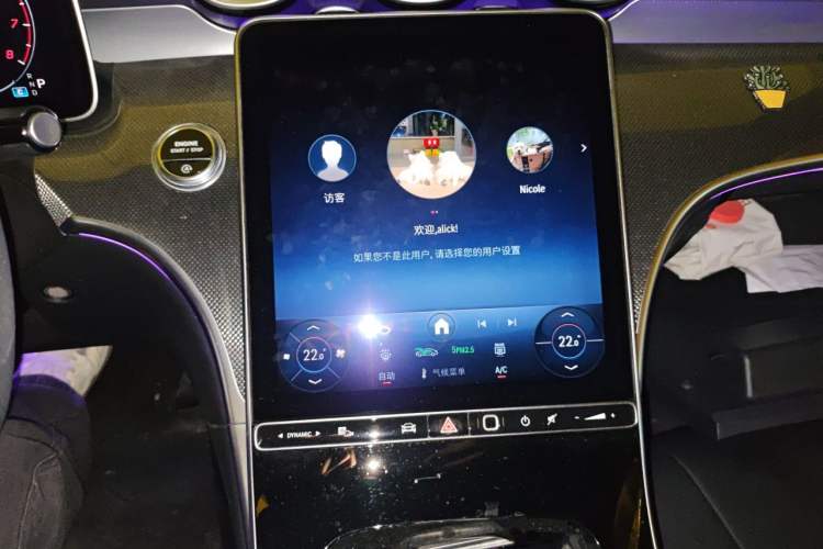Used Mercedes-Benz CLE 2024 CLE 260 Coupe Audio And AC Panel