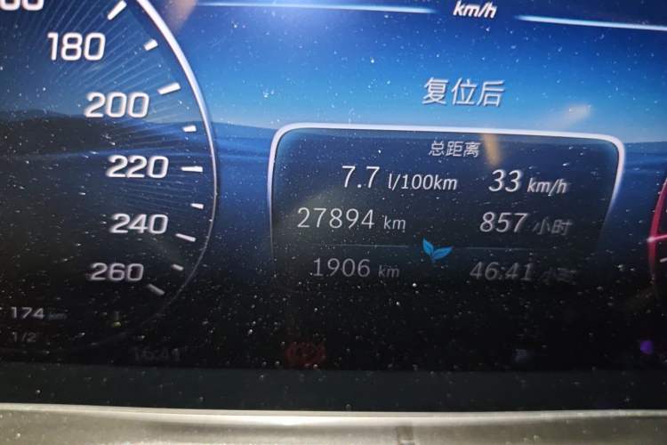 Used Mercedes-Benz CLE 2024 CLE 260 Coupe Odometer Close Up