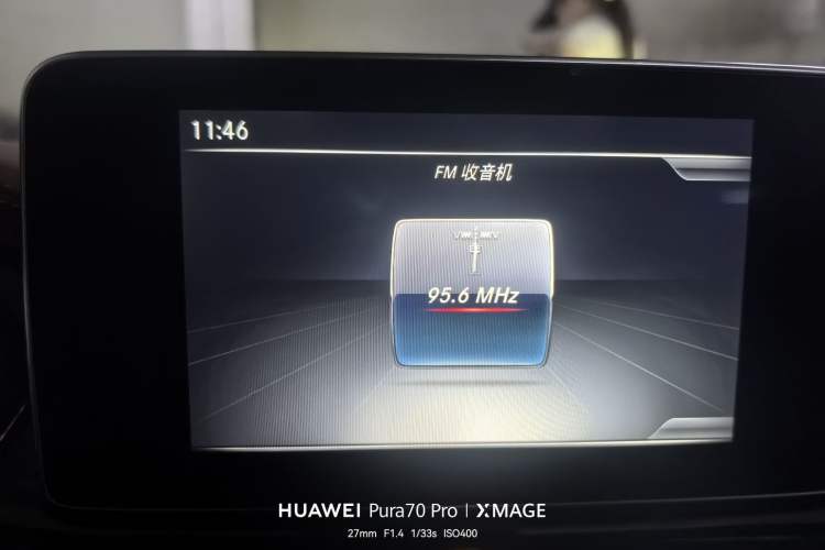 Used Mercedes-Benz CLS 2017 CLS 320 Elegant Edition Audio And AC Panel