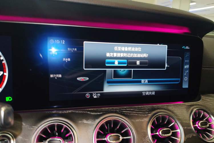 Used Mercedes-Benz CLS 2020 CLS 300 Luxury Model Audio And AC Panel