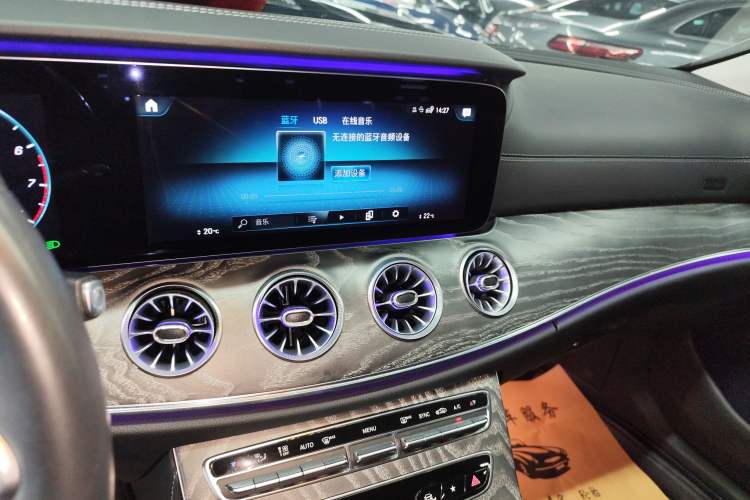 Used Mercedes-Benz CLS 2021 CLS 300 Sport Edition Audio And AC Panel