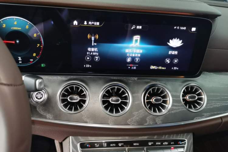 Used Mercedes-Benz CLS 2021 CLS 300 Sport Edition Audio And AC Panel