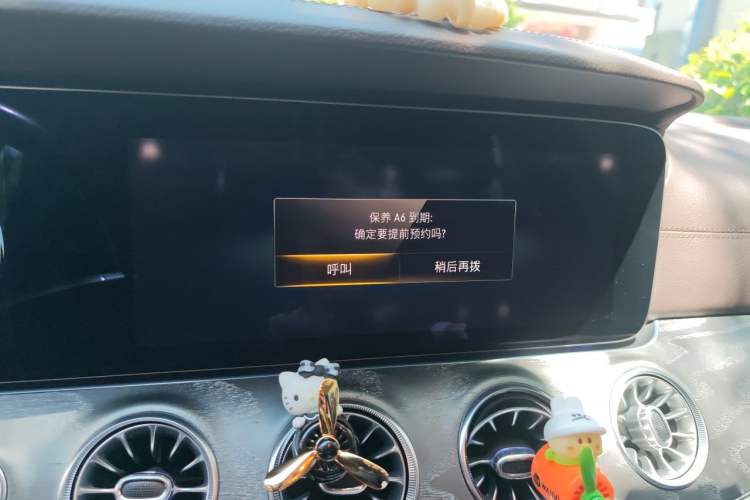 Used Mercedes-Benz CLS 2021 CLS 300 Luxury Model Audio And AC Panel