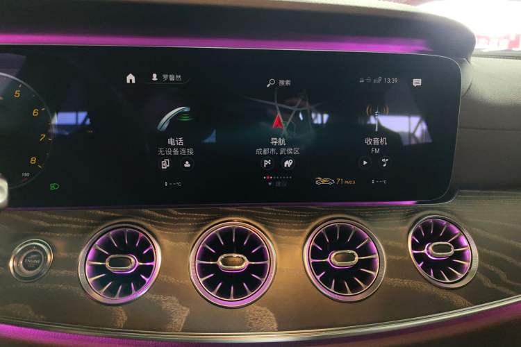 Used Mercedes-Benz CLS 2021 CLS 300 Sport Edition Audio And AC Panel