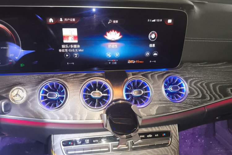 Used Mercedes-Benz CLS 2021 CLS 300 Sport Edition Audio And AC Panel
