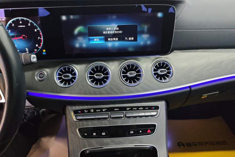 Used Mercedes-Benz CLS 2022 CLS 260 Audio And AC Panel