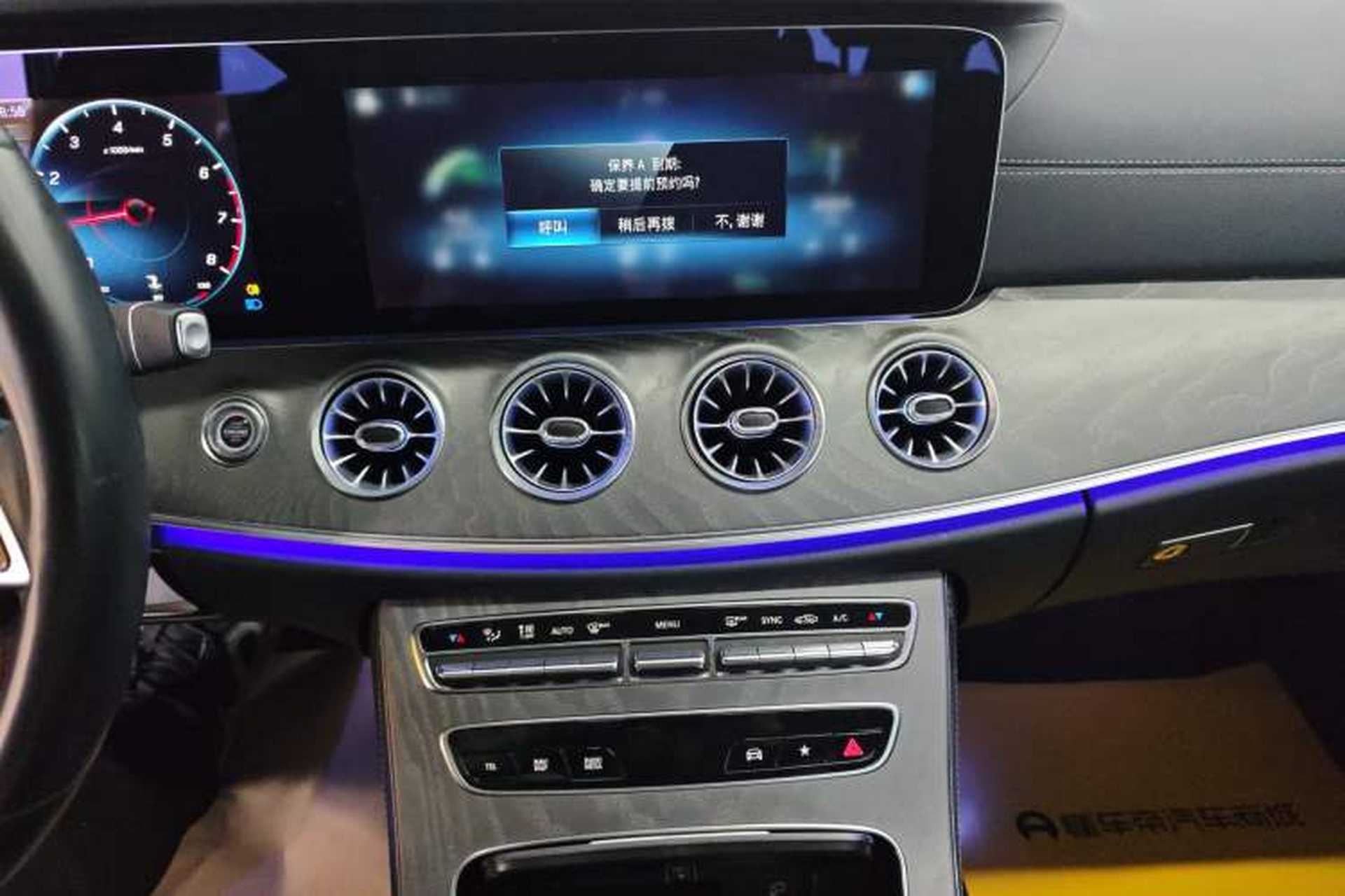Used Mercedes-Benz CLS 2022 CLS 260 Audio And AC Panel